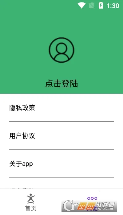 ����Ʒ���v3.24 �ֻ���
