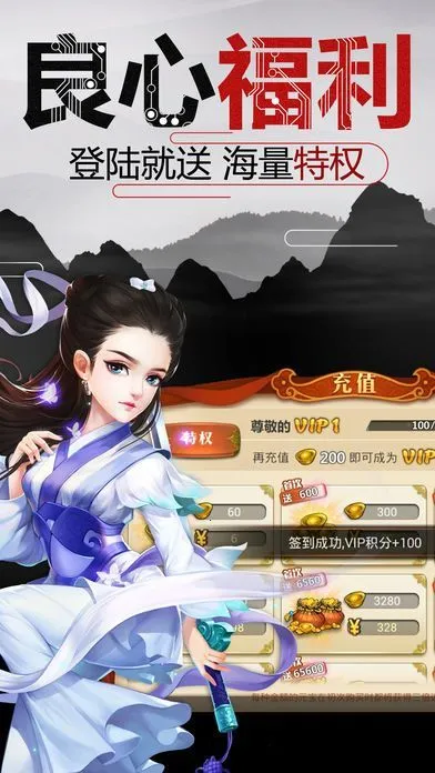 ���崫2026�ٷ�����v1.0.0 �ٷ�����