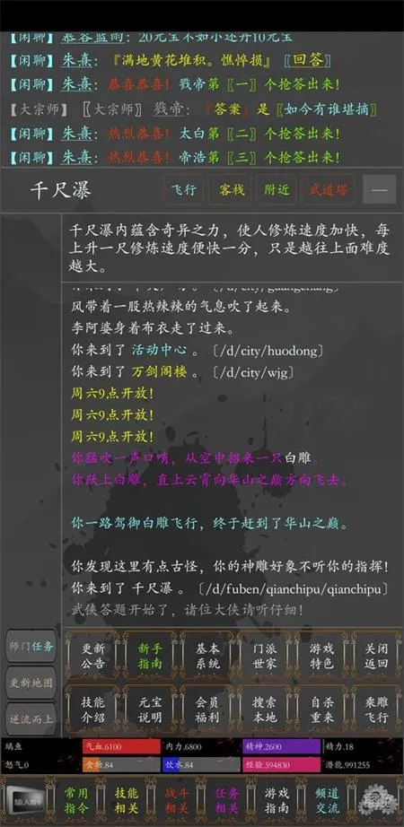 ���崫2026�ٷ�����