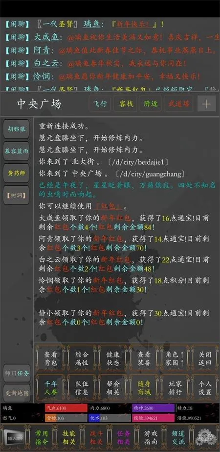 ���崫2026�ٷ�����