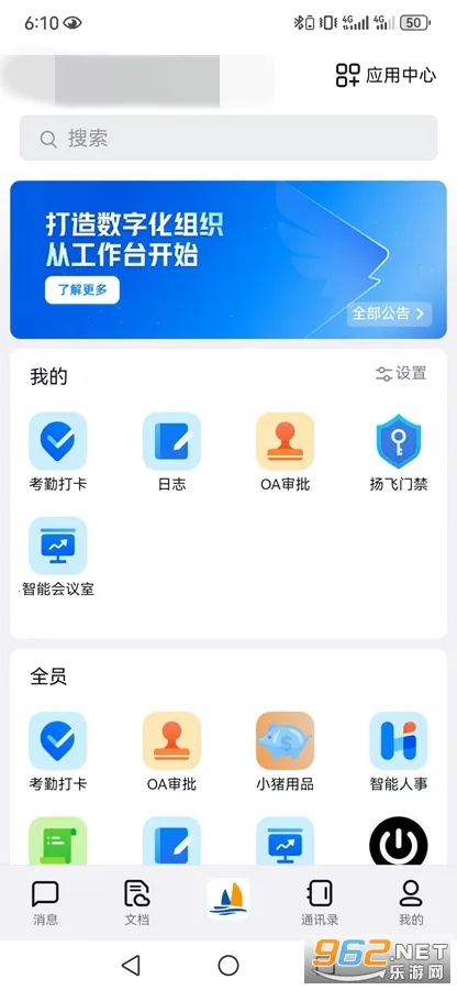 ������ذ�׿���ֻ���v2.4.7 ��Ѱ�