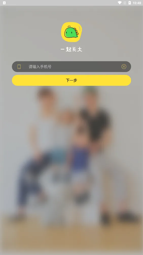 һ�𳤴�2026���°汾v3.10.40 ��Ѱ�