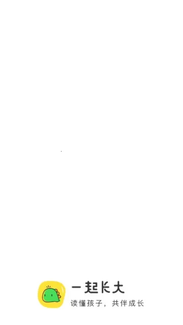 һ�𳤴�2026���°汾