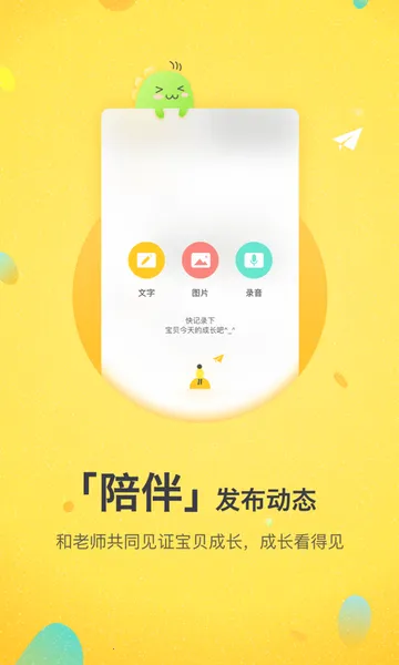 һ�𳤴�2026���°汾v3.10.40 ��Ѱ�
