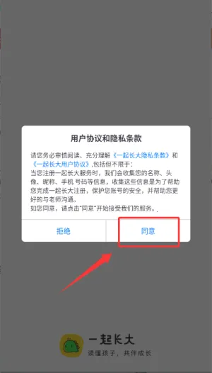 һ�𳤴�2026���°汾