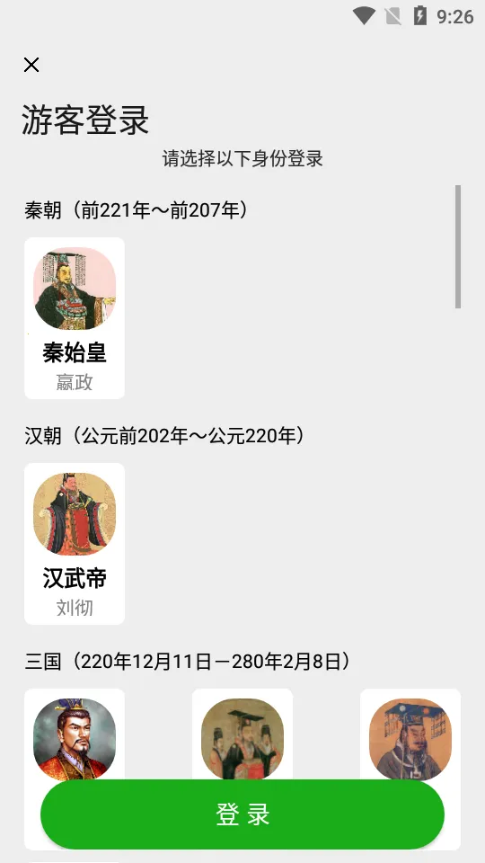 ���2026�ٷ�����