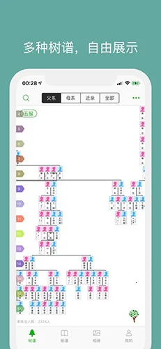 ���2026�ٷ�����v7.2.60 ��Ѱ�