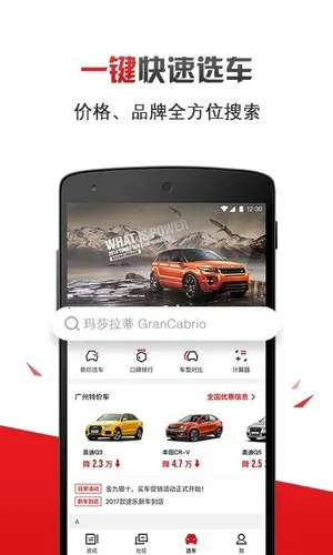�г��Ժ�2026�ٷ����°汾v4.88.0 ��Ѱ�