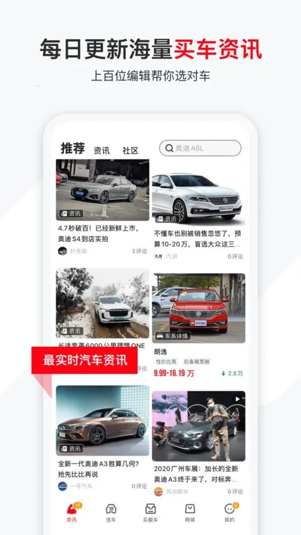 �г��Ժ�2026�ٷ����°汾v4.88.0 ��Ѱ�