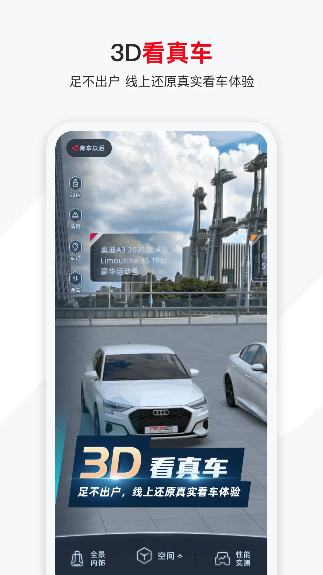 �г��Ժ�2026�ٷ����°汾v4.88.0 ��Ѱ�