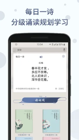 ʫ�ʷּ��ж�2026���°汾v1.6.1 ��׿��