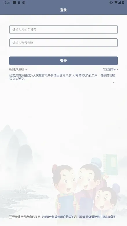 ʫ�ʷּ��ж�2026���°汾