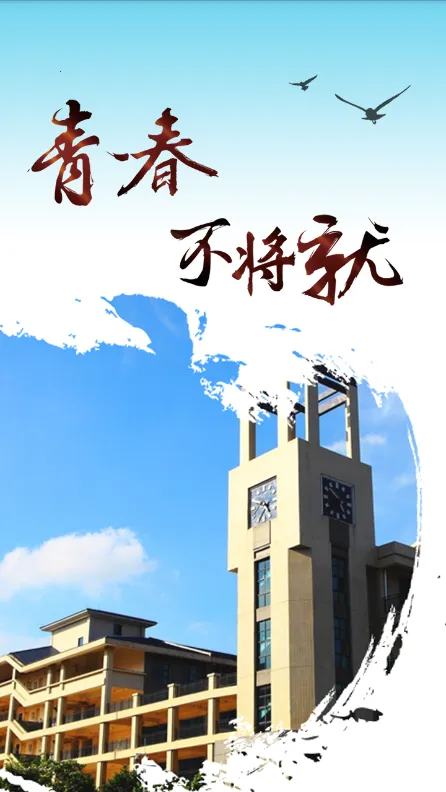 �ǻ۳�Ժ2026�ٷ����°汾