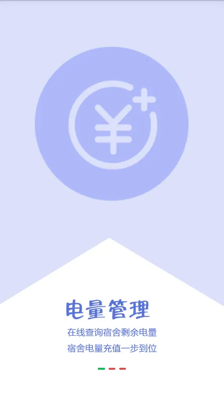 �ǻ۳�Ժ2026�ٷ����°汾v2.8 �ٷ�����