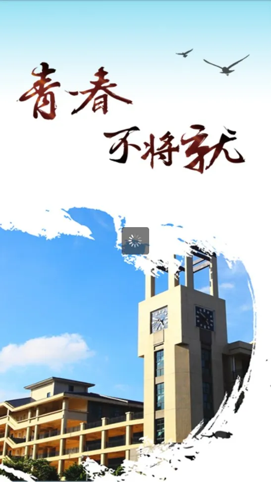 �ǻ۳�Ժ2026�ٷ����°汾