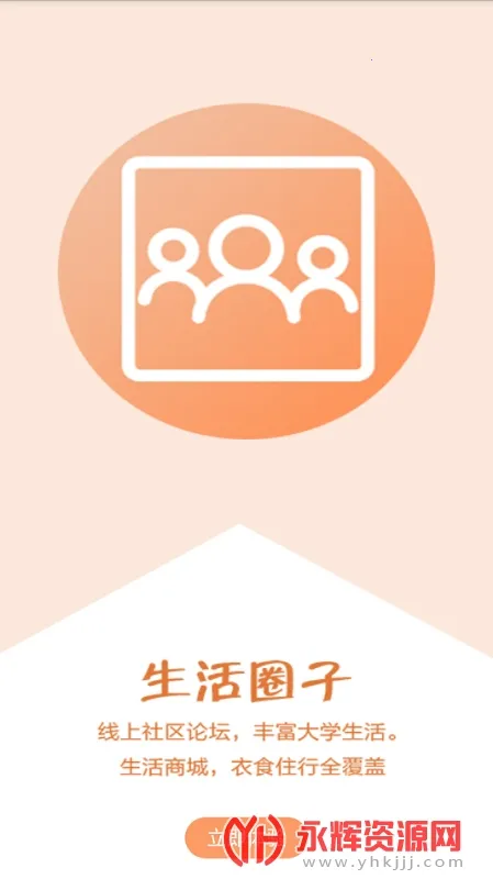 �ǻ۳�Ժ2026�ٷ����°汾