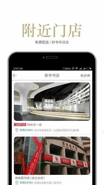 �Ĵ����2026�ٷ�����v3.3.87 ��׿��