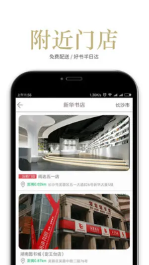 �Ĵ����2026�ٷ�����v3.3.87 ��׿��