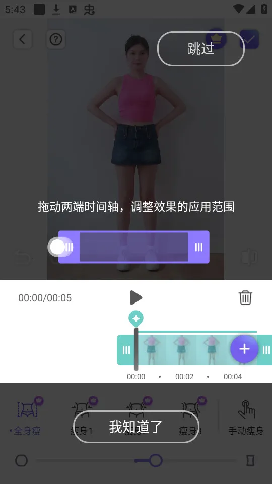 PrettyUp��Ƶpͼ 5.6.1.1v5.6.1.1 �ֻ���
