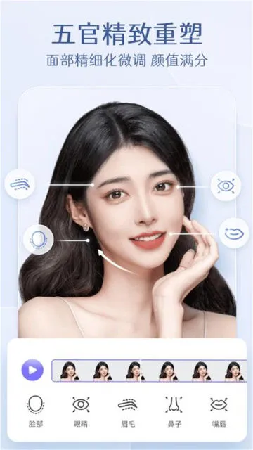 PrettyUp��Ƶpͼ 5.6.1.1v5.6.1.1 �ֻ���
