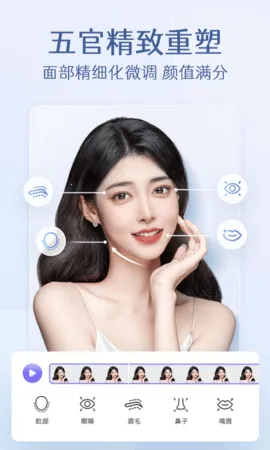 PrettyUp��Ƶpͼ 5.6.1.1v5.6.1.1 �ֻ���