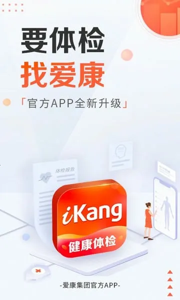 ����Լ���鱨��