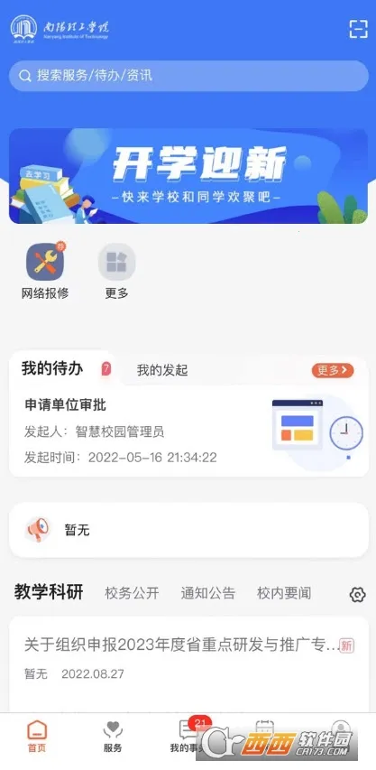 ��i��������2026���°汾v1.0.13 ��Ѱ�