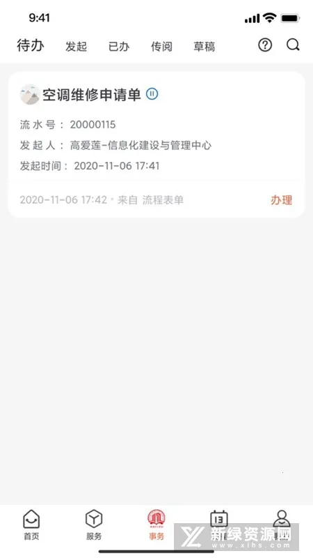 ��i��������2026���°汾v1.0.13 ��Ѱ�