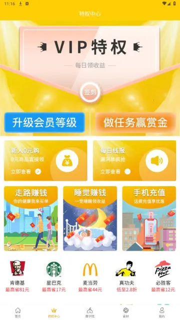 �簲����