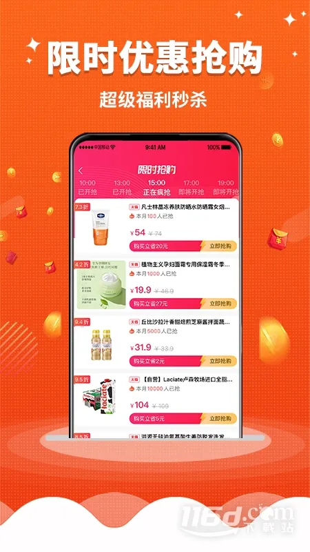 �簲����v0.0.5 ��Ѱ�