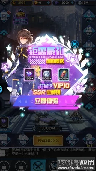 ��ҹʥͽ��Ϸ���������ֻ���