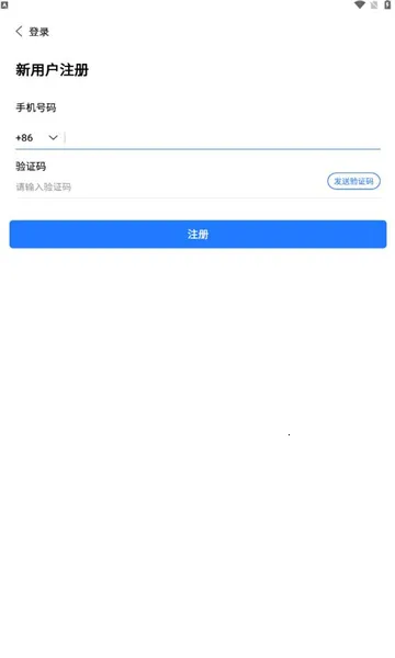 ���ᱦ�ƻ���2026�ٷ�����v3.9.9 ��Ѱ�