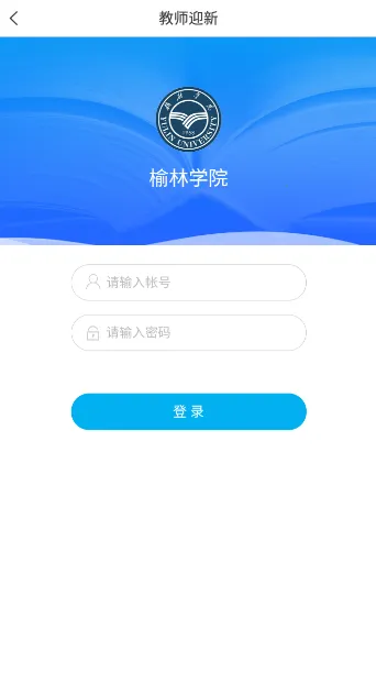 �ǻ���ԷvYLXY_3.2.0 �ֻ���