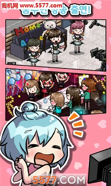 Idol Producerv2.39 �ֻ���