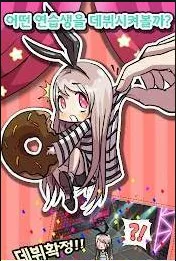 Idol Producerv2.39 �ֻ���