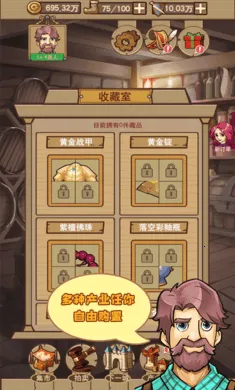 ƽ�������2026���°汾v1.0.0.4035 ��Ѱ�