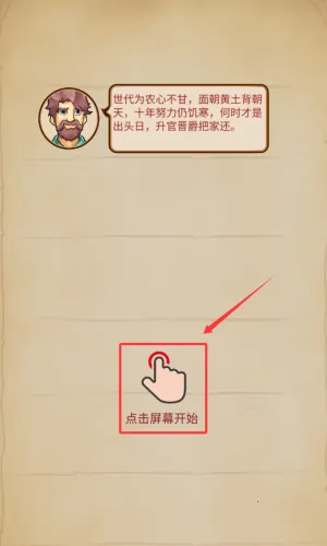 ƽ�������2026���°汾