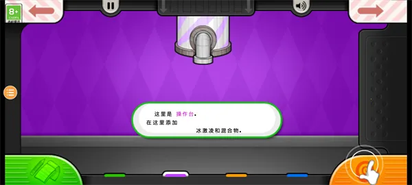 �ϵ���֭��v1.2.3 ��Ѱ�