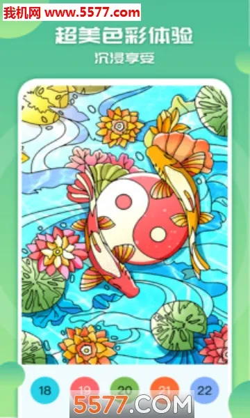 ͿɫС����2026�ٷ�����v1.7.23 ��Ѱ�