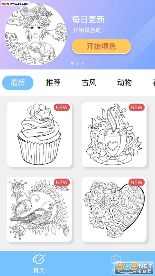 ͿɫС����2026�ٷ�����v1.7.23 ��Ѱ�