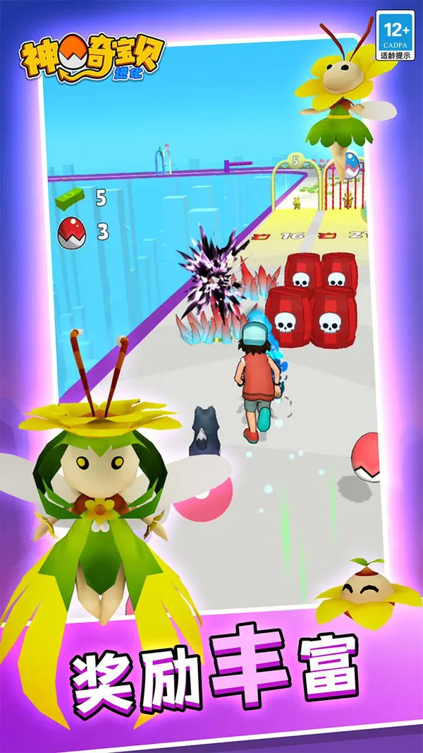 ���汦������v1.0.1 �ֻ���