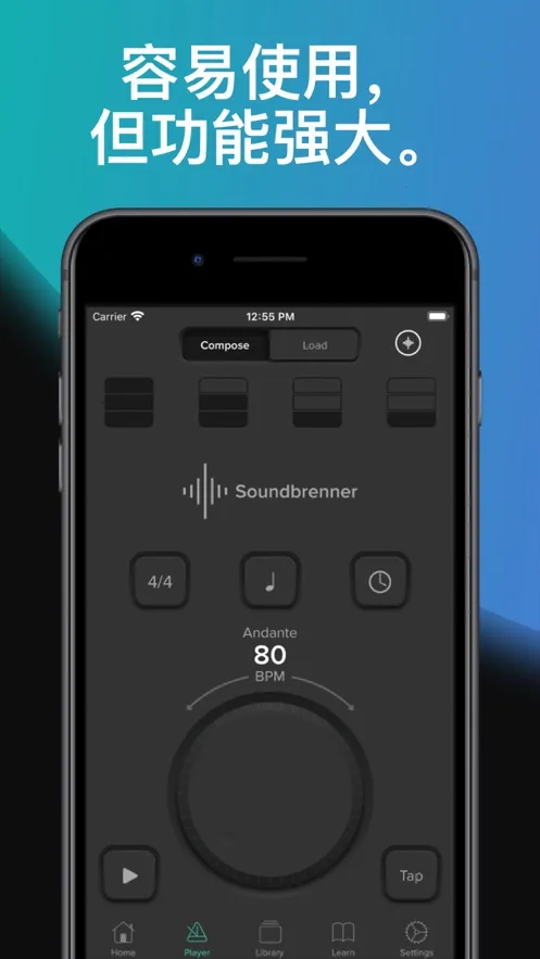 Soundbrenner2026�ٷ����°汾v1.29.5 �ֻ���