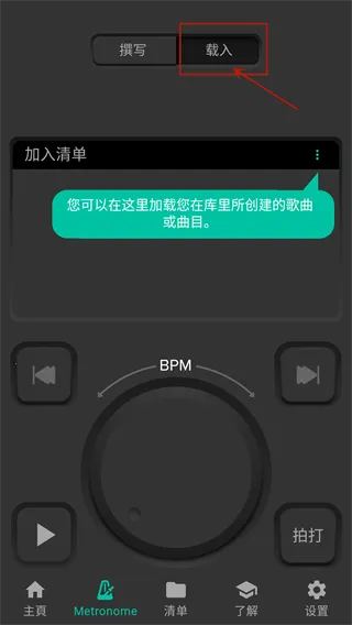 Soundbrenner2026�ٷ����°汾