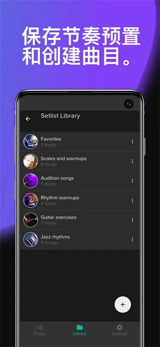 Soundbrenner2026�ٷ����°汾