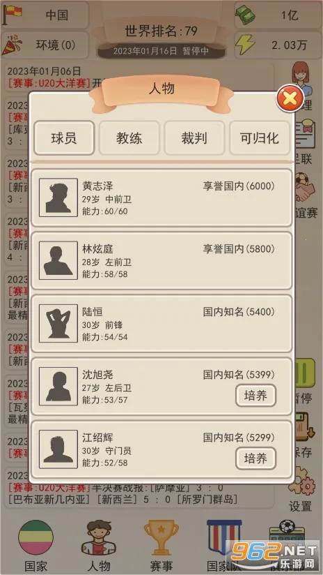 ��Эģ���������ֻ���v1.1.8 �ٷ�����