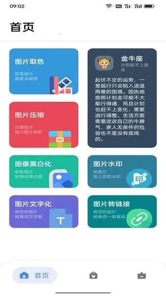绿叶影视 绿叶影视