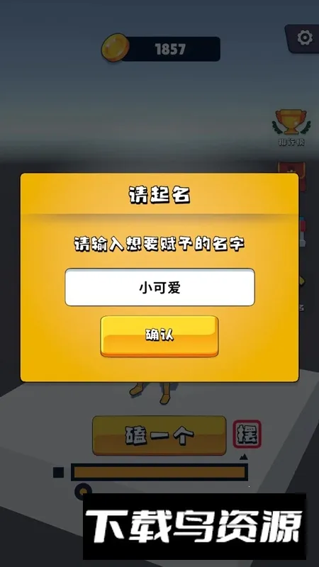 ��ͷģ����v3.1 ��׿��