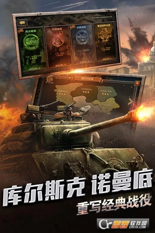 ����֮ս�����������ֻ���v1.5 �ٷ�����