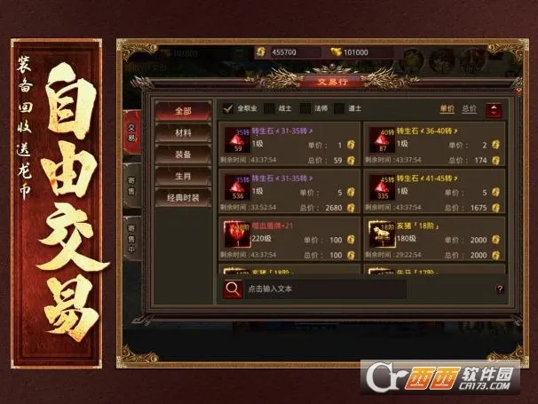 ����֮ս�����������ֻ���