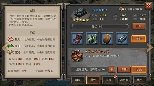 ����֮ս�����������ֻ���